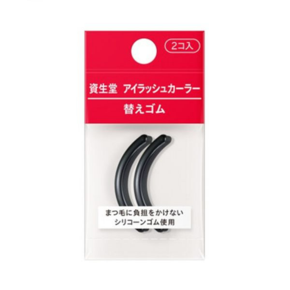 Eyelash Curler 214 Rubber Refill