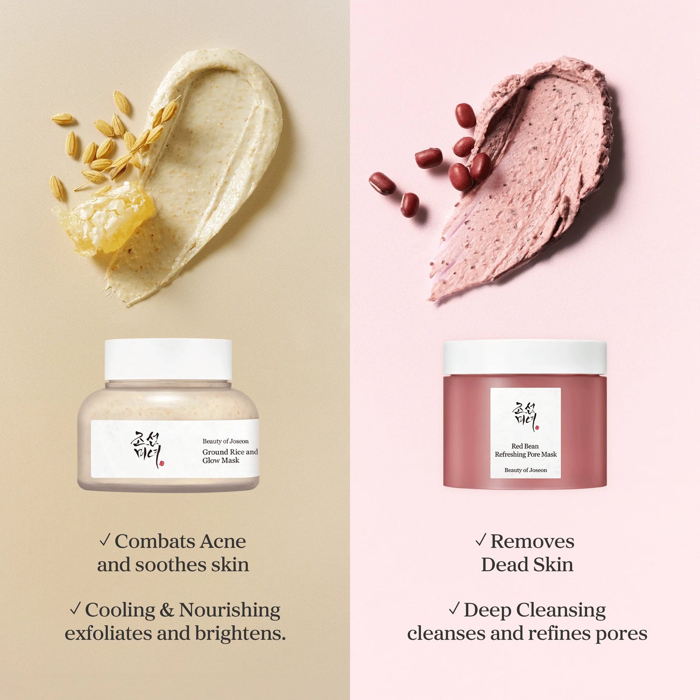 Ground Rice and Honey Glow Mask - 150ml