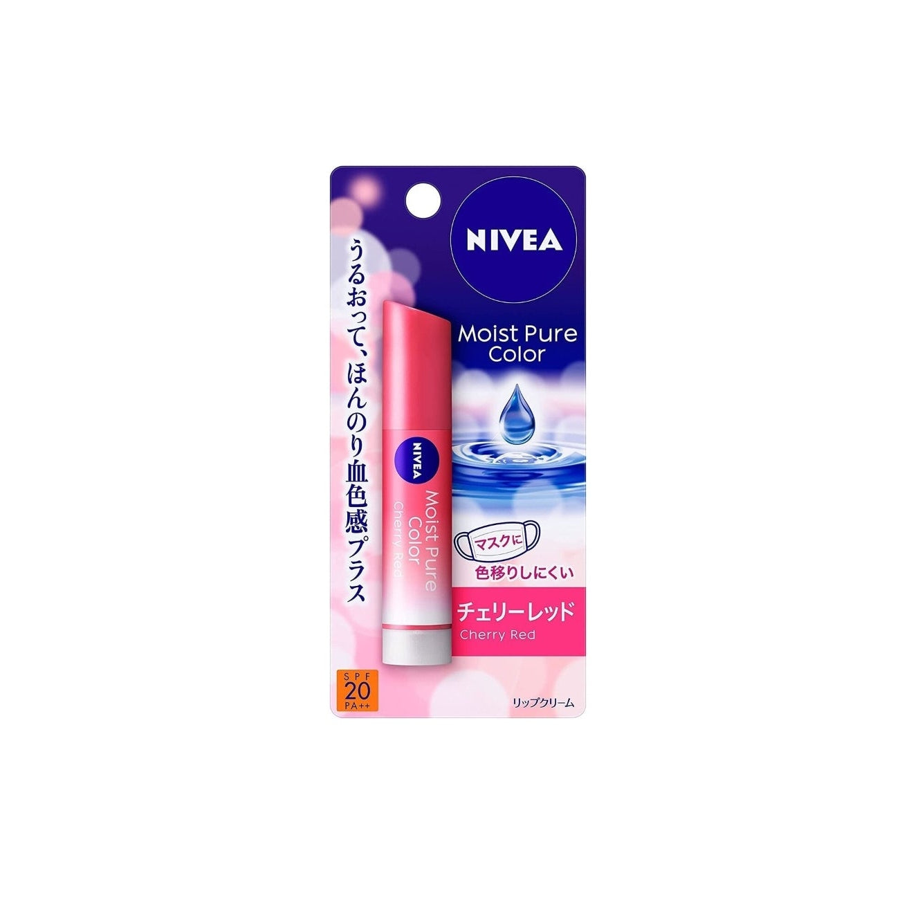 NIVEA Japan - Moist Pure Color Lip Cherry Red - 3.5g