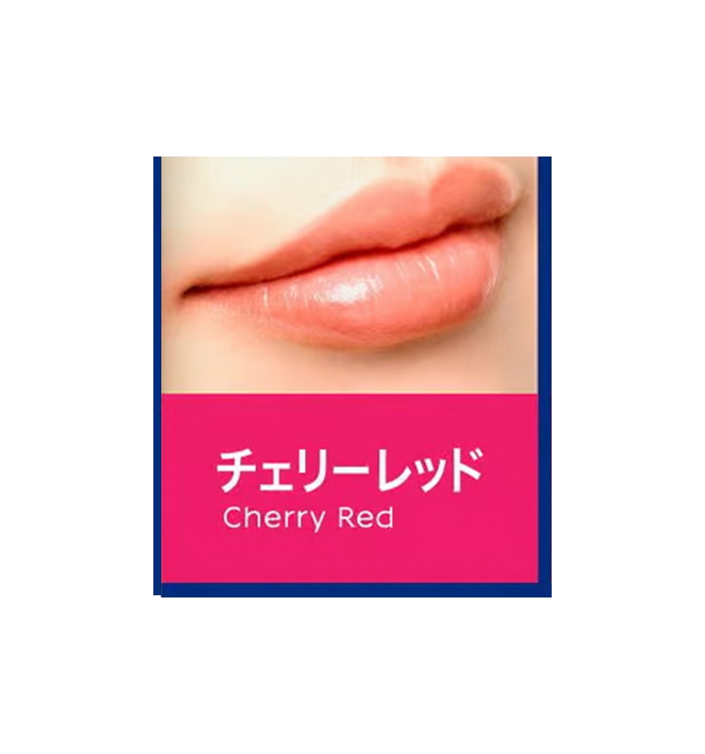 NIVEA Japan - Moist Pure Color Lip Cherry Red - 3.5g