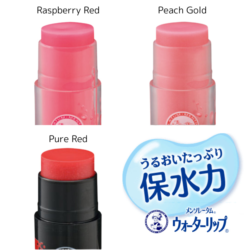 Water Lip Balm SPF20 PA++ - 4.5g (Raspberry red)